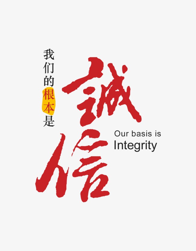 洪雅收账公司